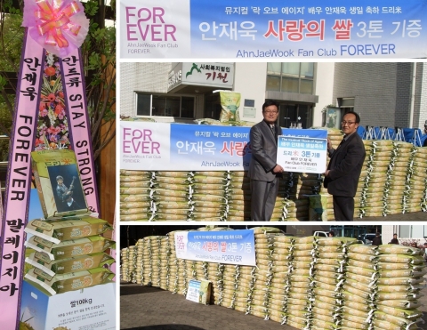 드리미 노승구대표가 안재욱 드리미 3톤을 가양7종합사회복지관 김성민 부장에게 전달하고 있다.