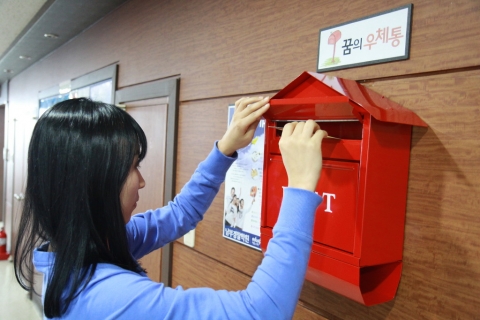 학원 내 비치된 꿈의 우체통을 통해 한 수험생이 1년 후 받아보게 될 편지를 직접 붙이고 있다.