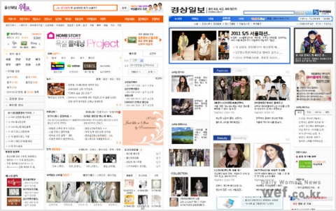 결혼대백과 웨프