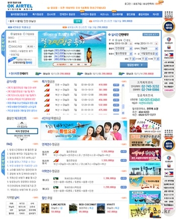 필리핀할인항공권 오케이에어텔