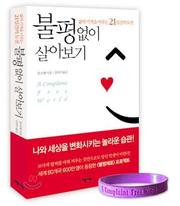 세종서적, CFW Korea와  MOU 체결