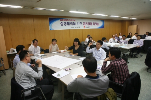 대한주택보증, 협력업체와 ‘상생협력을 위한 워크샵’ 실시