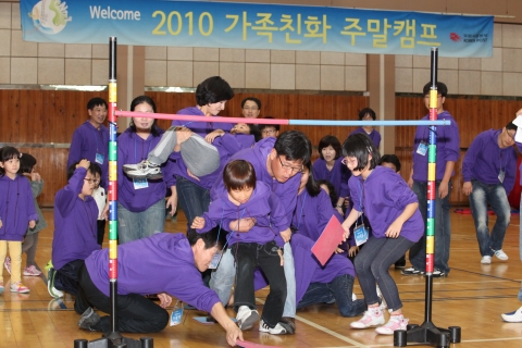 천안 지식경제공무원교육원에서는 매년 봄 가을 우체국 직원을 위한 가족캠프가 열린다