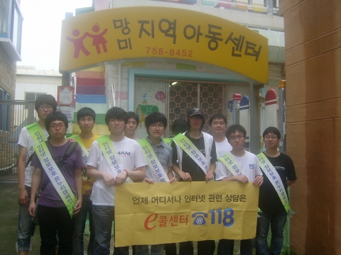 동명대학교 동아리 씽크의 최근 봉사활동장면