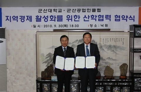 왼쪽:OCI 박준영 공장장 오른쪽:군산대 채정룡총장