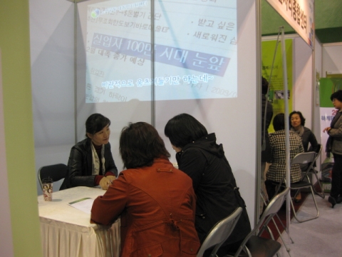 광주전직지원센터, 광주·전남 우수기업 채용박람회 참가