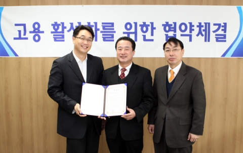 노사공동 전직지원센터, 뉴스직업전문학교와 업무협약 체결