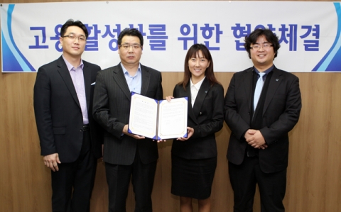 노사공동 전직지원센터, 헤럴드미디어와 업무협약 체결