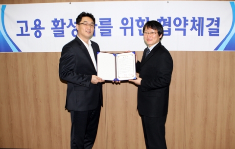 노사공동 전직지원센터, 한국EAP협회와 업무협약 체결