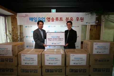 매일유업은 17일 함께하는 사랑밭(www.withgo.kr 02-2612-4400. 서울 오류동) 2층 푸른꿈 카페에서 미혼모 아기를 위해 사회공헌캠페인을 펼쳐 1천4백90여만원