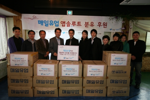 매일유업은 17일 함께하는 사랑밭(www.withgo.kr 02-2612-4400. 서울 오류동) 2층 푸른꿈 카페에서 미혼모 아기를 위해 사회공헌캠페인을 펼쳐 1천4백90여만원