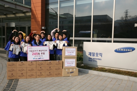 제일모직 임직원들이 한 달 동안 만들어 완성한 배냇저고리 245벌을 함께하는 사랑밭에 전달했다. 정성으로 만들어진 배냇저고리는 미혼모 시설을 통해 미혼모아기들에게 전해진다.