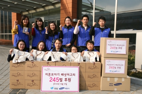 <미혼모아기에게 배냇저고리 보내기> 캠페인에 참여한 임직원들과 함께 배냇저고리 전달식이 진행되었다. 미혼모아기들을 축복하고 응원하며 만들어진 배냇저고리는 함께하는 사랑밭