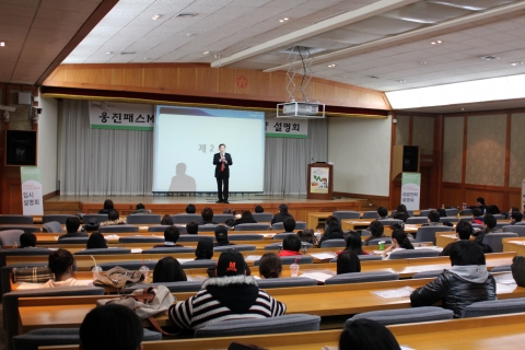 웅진패스MD 경북대학교 지방 순회 설명회 사진 김선민 교수 강연 모습