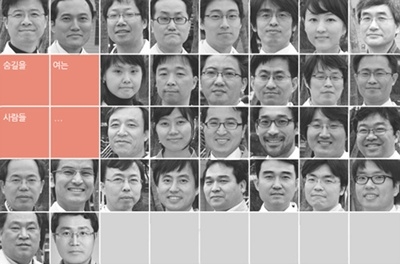 공동체 한의원 '숨길을열다' 의료진