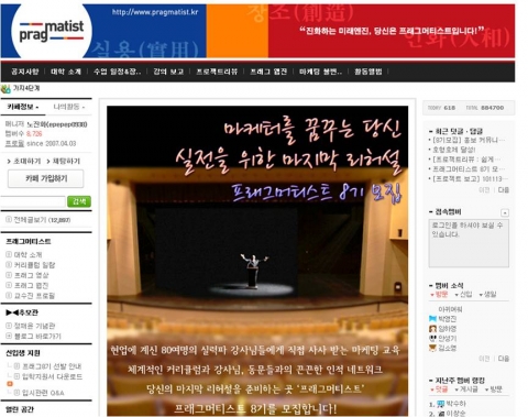 근초고왕은 마케팅 대왕이다