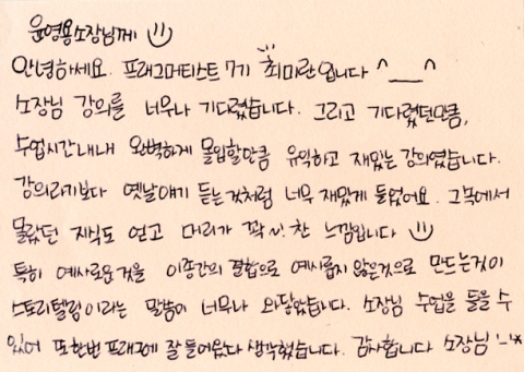 근초고왕은 마케팅 대왕이다