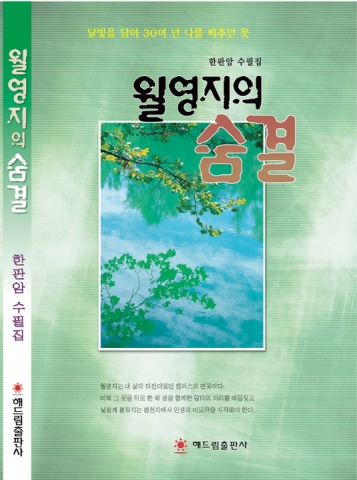 앞표지