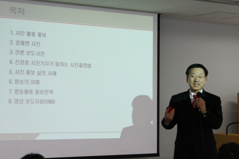 박영만 마케팅홍보연구소장 사진
