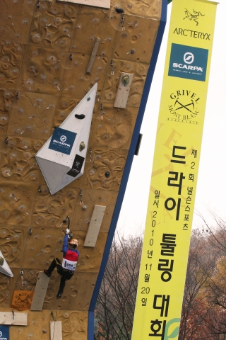 제2회 ‘넬슨스포츠 드라이툴링 대회’ 성료