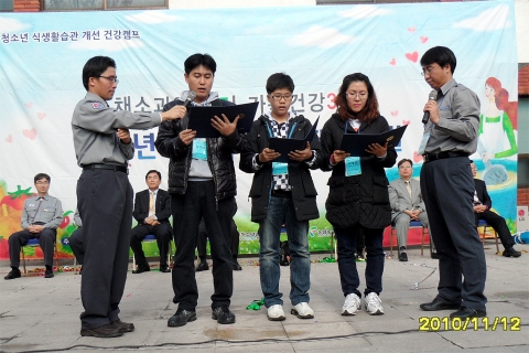 한국청소년단체협의회와 가족건강365운동본부가 개최한 청소년 식생활습관개선 건강캠프에서 참가자들이 다짐문을 낭독하고 있다.