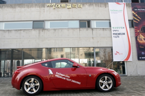 SK에너지 우수고객 위한 닛산 인피니티 프리미엄 시승회 성료