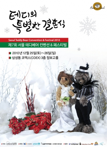컨벤션 메인 포스터