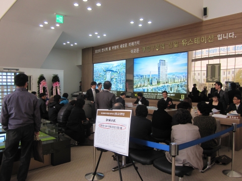 청약시 현장 사진