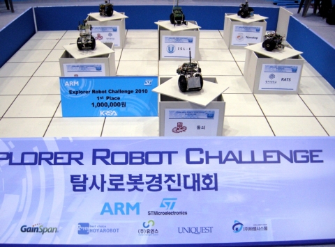 ST마이크로일렉트로닉스와 ARM, 탐사로봇 경진대회 성료