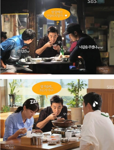 ‘닥터챔프’ 엄태웅 ‘떠먹는 요구르트’로 센스있는 패러디물 줄줄이…‘대폭소’