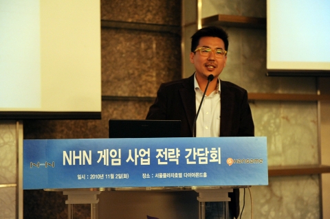 NHN 한게임 정욱 대표 대행