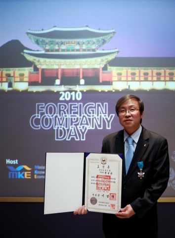3일 지식경제부 주최 한국외국기업협회 주관으로 그랜드 인터컨티넨탈 호텔에서 개최된 ‘2010 외국기업의 날’ 행사에서 외환은행 정청원 본부장이 ‘산업포장’을 수상한 후 기념촬영을 . 