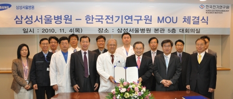 한국전기연구원과 삼성서울병원 관계자들이 의료기기 개발과 의료기기 임상시험을 위한 협력협정식을 마치고 기념사진을 찍고 있다.