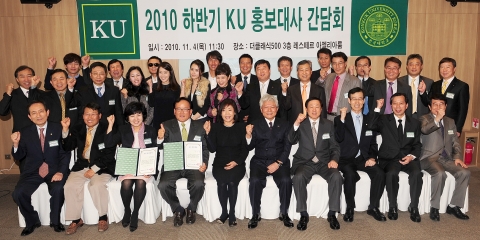 간담회에 참석한 각계동문들이 김경희 이사장(가운데)과 김진규 총장 등과 함께 기념촬영을 하고 있다.