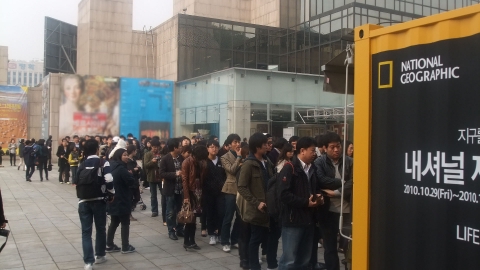 티켓을 사기 위해 길게 줄을 선 관람객 행렬
