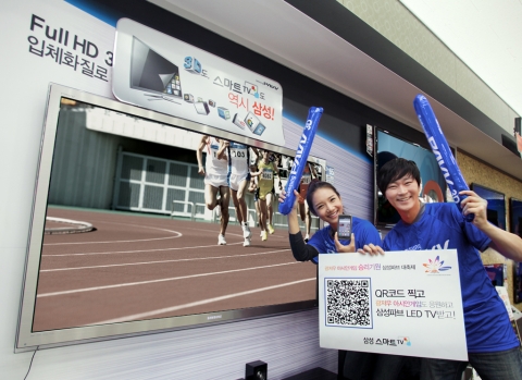 삼성 스마트 TV로 스마트하게 아시안게임 즐겨