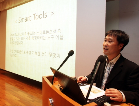 15일 오후 2시 SK텔레콤 을지로 본사에서 열린 "안드로이드 앱 개발 페스티벌" 시상식에서 측정도구 앱 &lt;Smart Tools&gt;를 개발한 유민규(40) 개발자가 앱에 대해 발표하고 있다.