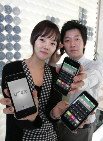 LG유플러스, 모바일 인터넷전화 전용 앱(App) ‘U+ 070’ 출시