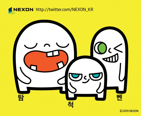 넥슨 트위터 캐릭터
