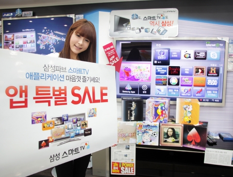 삼성파브, 연말까지 스마트 TV ‘인기 앱 가격할인’ 이벤트 펼쳐…스마트 TV 대중화