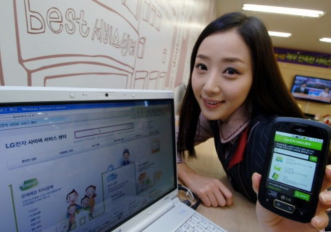 LG전자, 지능형 온라인 서비스 센터
