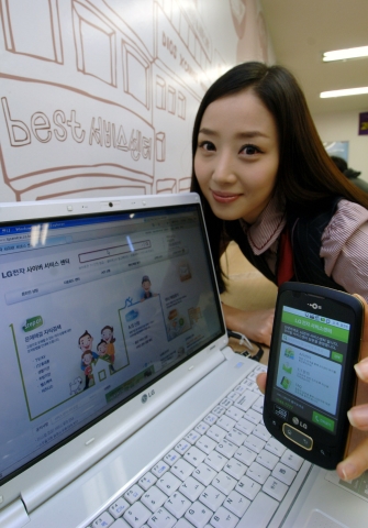 LG전자, 지능형 온라인 서비스 센터