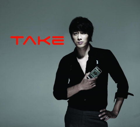 신규 스마트폰 브랜드 TAKE, 배우 소지섭과 만나다