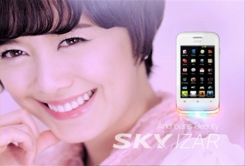 이자르 후속 광고 온에어 ‘구혜선, 카피라이터가 되다?’