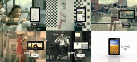 신문 광고로 TV 광고를 ‘탭(Tab)’ 하다
