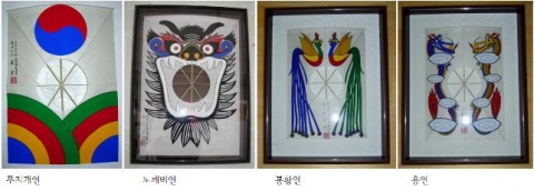 서울시, 11.25(목)~12.31(금) 남산골 한옥마을, 한국의 연 50여점 전시