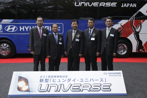 현대차, 신형 ‘유니버스’ 일본 출시