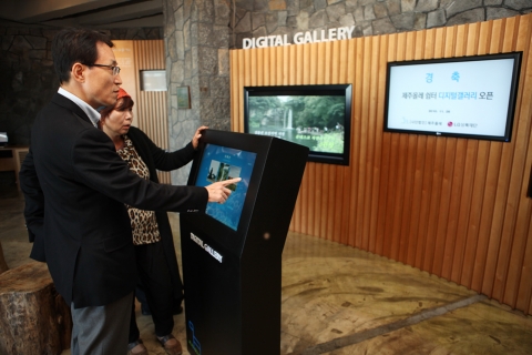 제주올레 사무소내의 쉽터를 리모델링해 조성한 'LG 제주올레 디지털 갤러리' 에서 남상건 LG상록재단 부사장과 서명숙 사단법인 제주올레 이사장이 직접 디지털 갤러