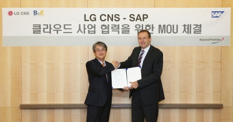 LG CNS, 중소기업 대상 월 요금제 클라우드 ERP서비스 제공