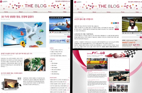 LG전자, 기업 블로그 방문객 100만 돌파